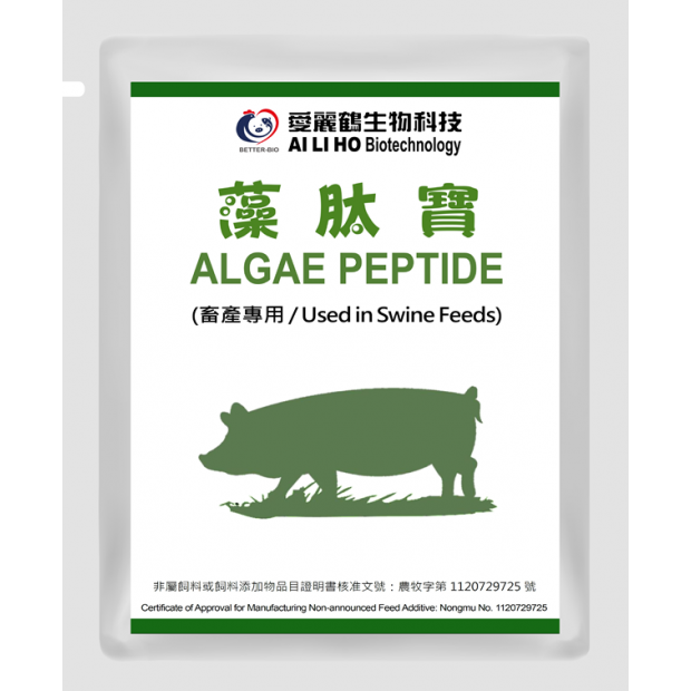 AI LI HO_ALGAE PEPTIDE (swine).png