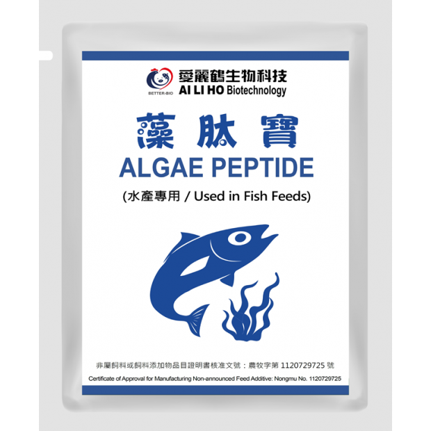AI LI HO_ALGAE PEPTIDE (fish).png