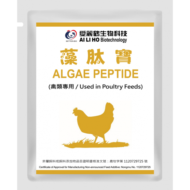 AI LI HO_ALGAE PEPTIDE (poultry).png