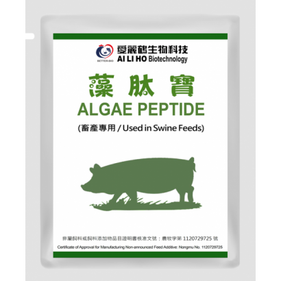 AI LI HO_ALGAE PEPTIDE (swine).png