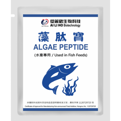 AI LI HO_ALGAE PEPTIDE (fish).png