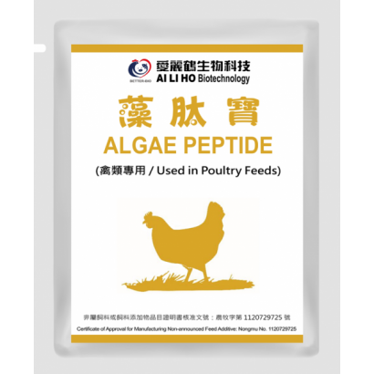 AI LI HO_ALGAE PEPTIDE (poultry).png